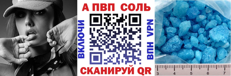 Названия наркотиков Магадан МЕТАДОН Кокаин Лсд 25 Бошки Шишки ГАШ