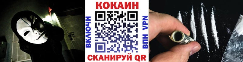 КОКАИН Columbia  наркошоп  Магадан 