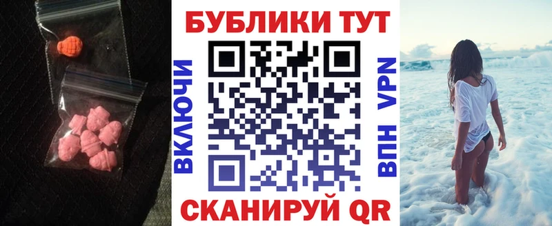 ЭКСТАЗИ VHQ  Магадан 