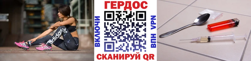 купить   Магадан  Героин белый 