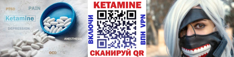 ссылка на мегу   Магадан  Кетамин ketamine 