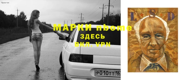 скорость mdpv Балахна