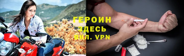 герыч Баксан