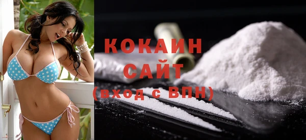 кокаин колумбия Балабаново