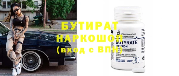 скорость mdpv Балахна