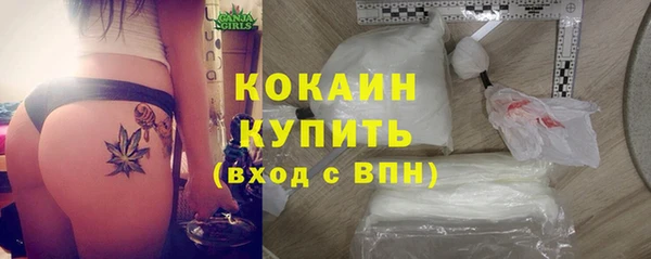кокаин колумбия Балабаново