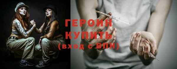 скорость mdpv Балахна