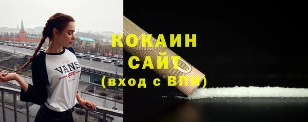 кокаин колумбия Балабаново