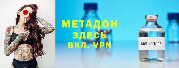 скорость mdpv Балахна