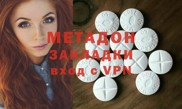 скорость mdpv Балахна