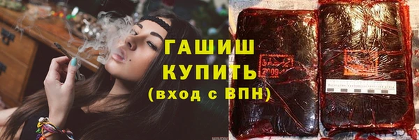 герыч Баксан