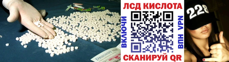 LSD-25 экстази кислота  цена наркотик  Магадан 