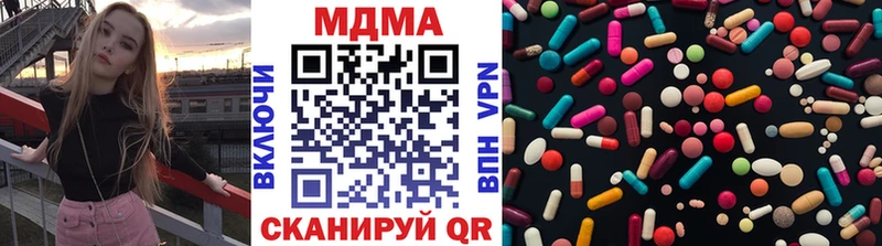 MDMA кристаллы  Магадан 