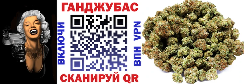 мега tor  наркошоп  Магадан  Конопля планчик 